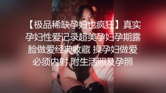  推特知名蘿莉淫妻性愛私拍性癮淑女人妻戶外無套抽插豐臀浪穴白漿四溢浪叫不斷等19部合集