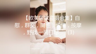 【新片速遞】 哺乳期的奶妈你喜欢吗，玩弄揉捏风骚的奶子，挤奶水给你喝真刺激，舔弄揉捏自己吸了奶水吐在逼逼上抠穴呻吟[1.66G/MP4/01:33:07]