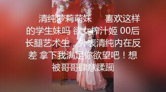 【全网首发 麻豆映画代理出品】蜜桃影像传媒PeachMedia 欲求不满痴女塞跳弹逛街