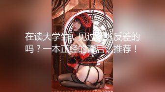 【新片速遞】  新人下海颜值女神！性感情趣内裤炮友操逼！埋头吃屌活很棒，扶着皮肤后入爆操，擦的骚穴喊爸爸