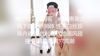 老婆边口边想让我找人艹她，就这身材和口活，有人喜欢吗 