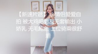 【pans内部】超人气女神【狐狸】最新内部拍摄写真，露鲍鱼