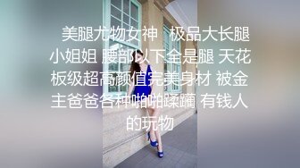 娇嫩露脸网红！推特二次元卡哇伊COSER极品妹落落Raku私拍姐妹