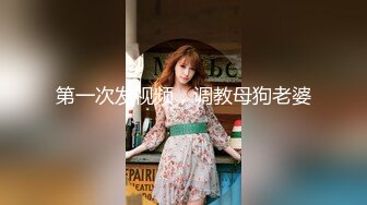 【新片速遞 】 小美眉 被大肉棒无套输出 强行拍脸 表情很舒坦 奶子饱满 多毛鲍鱼 