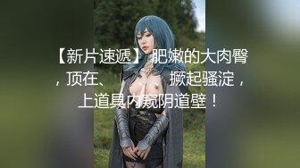 【新片速遞】趁著前女友老公出差不在家,到她家褕情啪啪,桌上还放著婚纱照,真实刺激