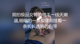 办公楼全景偷拍风骚女主管短裙里面竟然没有穿内裤