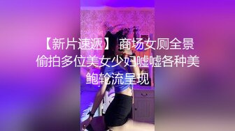 学妹的风情让人无法抵挡，娇嫩肉体在身上添吸爱抚