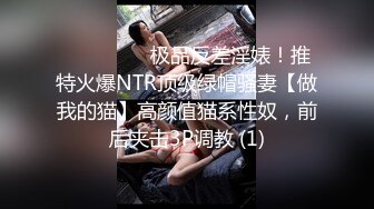 后入石家庄妹妹