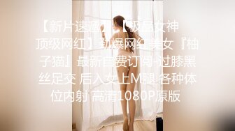 ❤️反差婊小学妹❤️小母狗一早看到涩涩的东西 搞的下面淫水直流，还真是小淫娃一个 脑子除了想被鸡吧干什么想法都没了