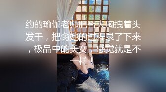 人生很长遇事莫慌pebble的摸鱼推荐『宝藏珍品』近年来绝美的国产网红写真夏羲瑶李蒽熙等整理合集，都是超美极品女神，身材也是超棒[113V] (14)