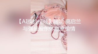 ✿高潮盛宴✿ 最美媚态蜜汁嫩鲍美少女▌Yua▌桑拿房淫情 舔食美味肉棒 男友大屌尽情抽射 嫩穴泛浆高潮升天 内射淫靡白虎