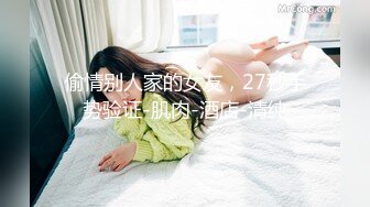 清新女仆，女上位更容易使自己高潮！