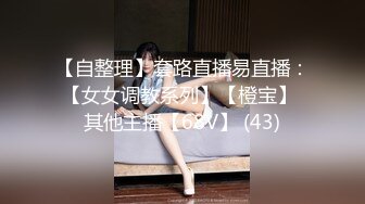 STP25660 巨乳--女王??两只超大西瓜奶，大黑牛震肥厚的屄洞、丁字裤勒逼，淫声放浪，揉奶巨顶！