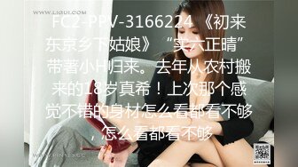 情趣女仆制服诱惑，先自己自慰，再给男友口交，伺候的是服服帖帖