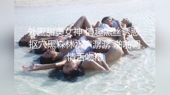 年轻漂亮美乳妹子SPA按摩会所被手法一流的男技师推油催情按摩手指振动棒各种搞粉嫩小穴出了好多淫水