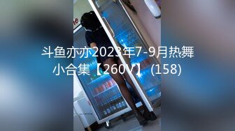 afchinatvBJ夏娃_20210702JustBlow编号24A84E90