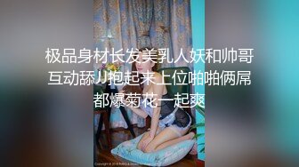 冠希传媒 GX-007 控制AV女优快乐水上瘾 秒变母狗