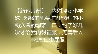 漂亮护士妹纸被情人迷晕群p轮操内射