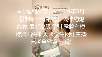 ✨【绝版资源】超高气质华人腿模「女神丝丝」「sexy.coco」OF私拍 黑丝美腿蜂腰【第一弹】