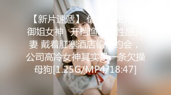 STP18613 酒店迎战大胸熟女人妻 风骚水多 口交好投入这么爱鸡巴 清晰看逼淫水不少