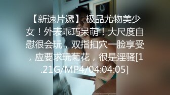 媚黑 漂亮少妇第一次吃大黑棒 又爱又惧 深喉抓一把还反呕 喜欢大肉棒啪啪打脸