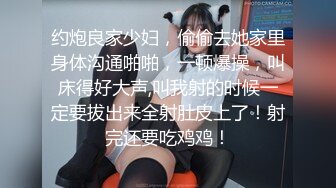 苗条身材美女完美露脸性爱自拍，各种制服理想型性爱对象小浪蹄子骚得狠