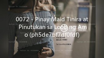 0072 - Pinay Maid Tinira at Pinutukan sa Loob ng Amo (ph5de7bf7df0fdf)