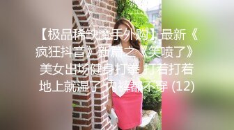  白皙美女推油服务全身精油无比诱人 粗硬坚挺阳具后入丰满蜜臀 粉嫩阴户白浆直流裹满肉棒