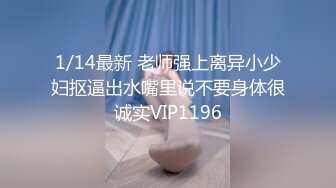 起点传媒 性视界传媒 XSJ118 火力输出身材娇小的学妹 粉色情人