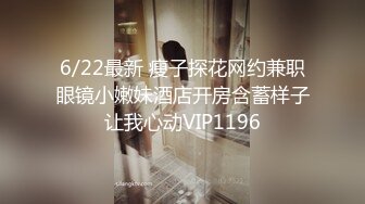 邀约94年骚女金敏智看电影后去汽车旅馆开房啪啪高清无水印原版