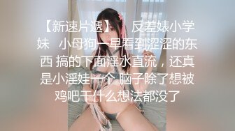 4月重磅核弹！可盐可甜极品大奶清纯女神【小罗老师、旖可】付费露脸视图，露出裸舞性爱调教，年纪虽轻却很反差 (3)