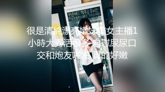 STP28687 甜美文静小姐姐！学生制服双马尾！没穿内裤无毛嫩穴，玻璃抽插猛捅，搞得湿湿娇喘不断