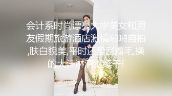 【新片速遞】  清纯小淑女和男猪脚 性爱流出❤️艹完了舔鸡巴上的骚液，舔完继续艹，如此美色 佳品！[2.09G/MP4/01:57:31]