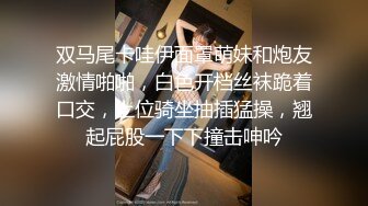 富家女身材很好臉蛋也過得去竟然喜歡給我舔屁眼還讓內射