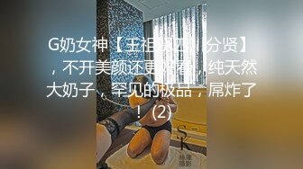 很主动少妇翘屁股摆来摆去半脱下内裤手指扣弄舔逼舔爽了