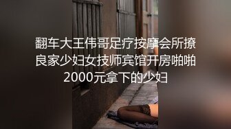 【新片速遞 】 轻熟女阿姨 在家被外套输出 咿咿啊啊 大白天不敢叫 这表情很可爱 