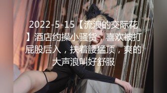 2024举牌定制，邻家乖乖女眼镜妹【小芸】高价私拍，露出道具紫薇丝足吃鸡爪弹足交啪啪野战花样真挺多 (3)