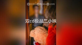 专约良家大神『jaacckk999』最新流出❤️实习教师 淘宝模特 高校女大学生 众多骚婊 羡慕大神的钞能力 夜夜做新郎小粉 (2)