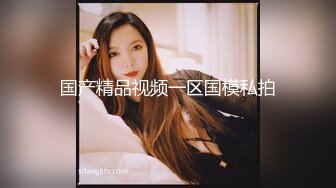 丰满模特身材极品女神超级尤物 珍珠内裤肥满一线天 实在诱惑