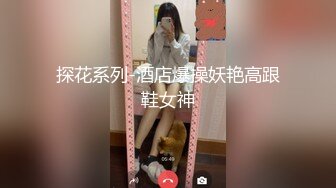 北京大妞  蜜桃臀  叫声甜美  狠狠操大屁股！身材哇塞