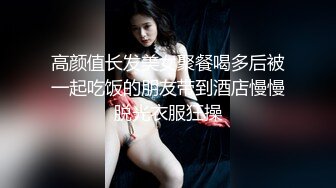 妖媚 cd 冷媚：和舍友的隐秘爱情，自慰、肛交，吃鸡大合集！ (2)