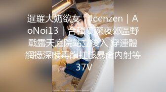 泰国淫欲小只马「newyearst6」OF私拍 爆炸身材女神欲求不满在沙发上用玩具抚慰