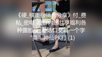 高颜女神『Pony』巨乳女秘书的快速加薪秘籍 首支自慰呻吟超性感原声影片流出