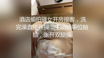 黑丝大奶美女 想要了 撅着大屁屁吃肉棒 上位骑乘全自动 内射 操喷了