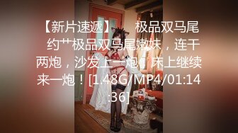 STP19461 门票138 厦门车模 4500 蜂腰翘臀 极品女神干起来带劲