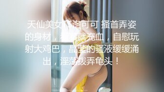 【Miu苏晓】23年7月8月热舞剪辑~火辣短裤~性感女仆【54V】 (37)