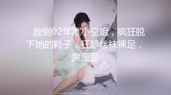 【新片速遞 】2023-5-13新流出酒店高清偷拍❤️肥猪胖哥约炮红衣美女炮友可惜战斗力不行中途要美女穿丝袜刺激撸硬鸡巴才能继