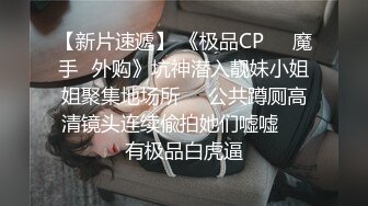 绿帽老公带着老婆找单男✿看着老婆在我们婚房床上被前男友操✿居然还让我给他们舔交合处