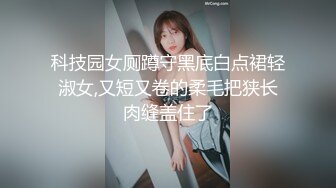 【无水印精选】疯狂推荐！法海狂干白蛇~【台湾顶级女优】~爽