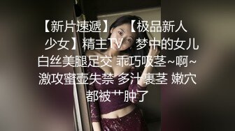 天美传媒原创华语AV品牌-办公室强上黑丝女实习生 爆操干晕 冷傲制服美女苡若